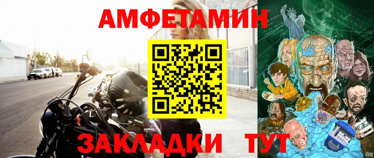 Amphetamine Premium  АМФЕТАМИН  Людиново  Amphetamine  Вход с VPN 