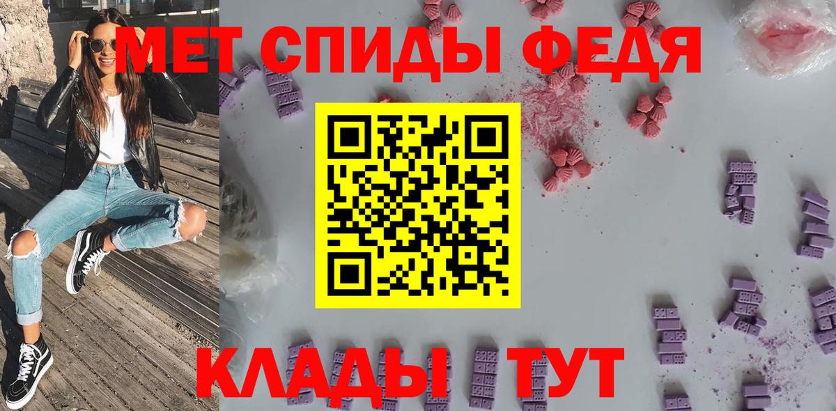 Амфетамин VHQ Людиново