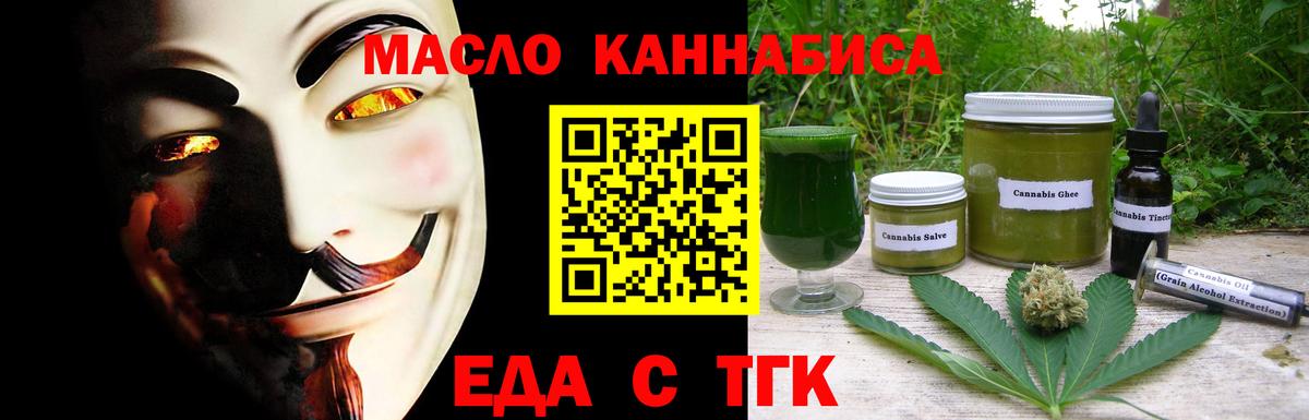 Canna-Cookies марихуана  Вход с VPN  Людиново 