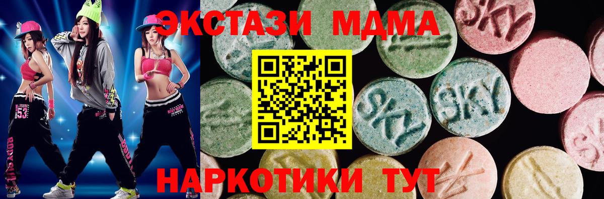 Экстази TESLA Людиново