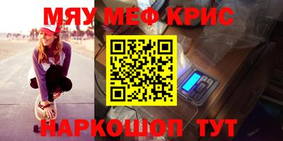 экстази Ярцево