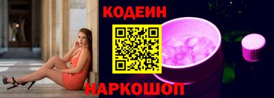 экстази Ярцево