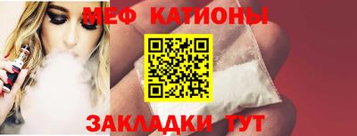 ALPHA-PVP Ярославль