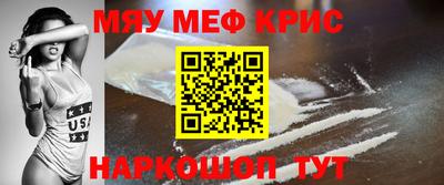 ALPHA-PVP Ярославль