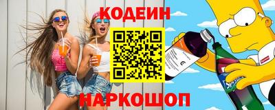 мефедрон VHQ Шахты