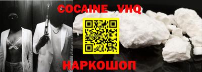 ALPHA-PVP Ярославль