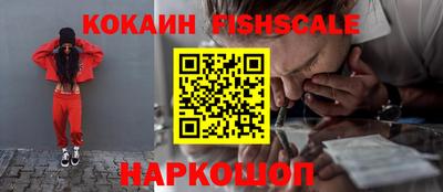 марки nbome Шебекино
