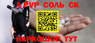 экстази Ярцево