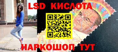 мефедрон VHQ Шахты