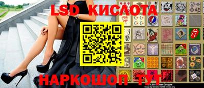 экстази Ярцево