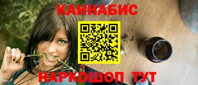 марки nbome Шебекино