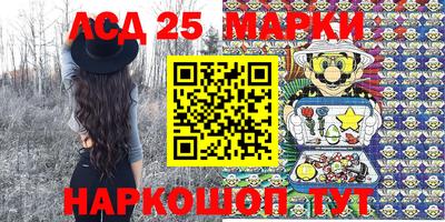 прущие крисы Шелехов