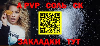 крисы Янаул