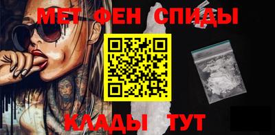 мефедрон VHQ Шахты