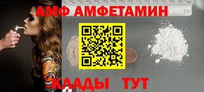 ALPHA-PVP Ярославль
