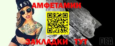 мефедрон VHQ Шахты