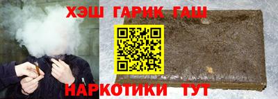 марки nbome Шебекино