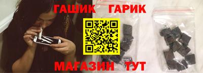 прущие крисы Шелехов