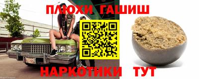 крисы Янаул