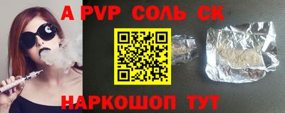 марки nbome Шебекино