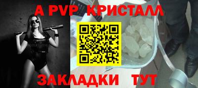 прущие крисы Шелехов