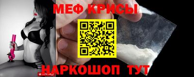 крисы Янаул