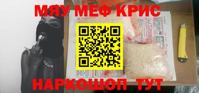 марки nbome Шебекино