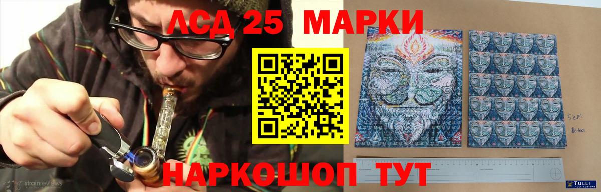 ЛСД экстази кислота  Вход с VPN  мега сайт  Людиново 