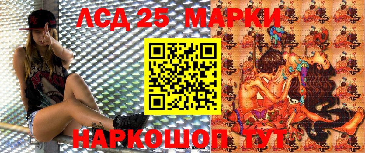 Марки N-bome 1500мкг  Вход с VPN  Людиново 