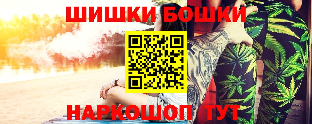 Шишки марихуана OG Kush  МАРИХУАНА планчик  Вход с VPN  Канабис гибрид  Людиново  Марихуана OG Kush 